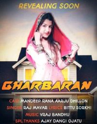 GharBaran Raj Mawar Mp3 Song Download