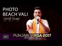 Photo Beach Vali Kamal Heer Mp3 Song Download