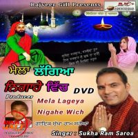 Mela Lageya Sukha Ram Saroa Mp3 Song Download