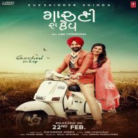 Gachni Da Lep Sukshinder Shinda Mp3 Song Download