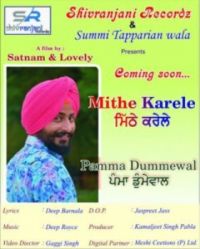 Mithe Karele Pamma Dumewal Mp3 Song Download