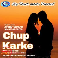 Chup Karke Avatar Sunami Mp3 Song Download