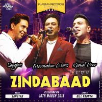 Zindabad Manmohan Waris, Kamal Heer, Sangtar Mp3 Song Download