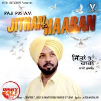 Jithan vs Haaran Raji Rustam Mp3 Song Download