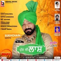 Putt Di Lash Sukhchain Sahota Mp3 Song Download