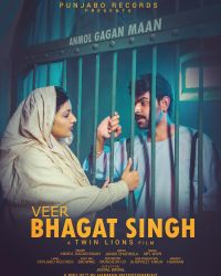 Veer Bhagat Singh Anmol Gagan Maan Mp3 Song Download