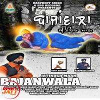 Bajanwala Jatinder Maan Mp3 Song Download