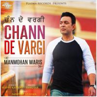 Chann De Vargi Manmohan Waris Mp3 Song Download