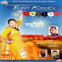 Sweety Baljit Kamal Mp3 Song Download