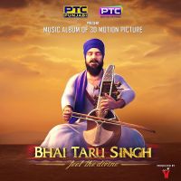 Tera Naam Bhai Satwinder Singh Ji Mp3 Song Download