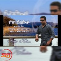 Gallan Mithiyan Sukhjit Khaira Mp3 Song Download