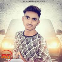 Range Rover Sahil Sikanderpur Mp3 Song Download