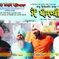 Main Punjabi Dr Jagjit Singh Mp3 Song Download