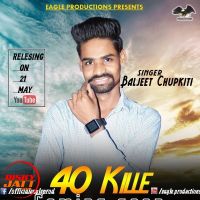 40 kille Baljeet Chupkiti Mp3 Song Download