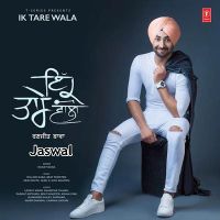 Bachpan Ranjit Bawa Mp3 Song Download