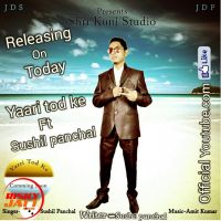 Yaari tod ke Sushil Panchal Mp3 Song Download