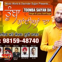 Tumba Saiyan Da Suffi Sagar Mp3 Song Download