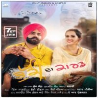 Bhukki Da Card Sukh Sandhu, Yuvleen Kaur Mp3 Song Download