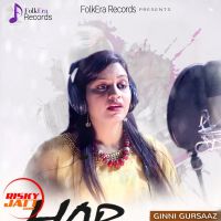 Har Pal Ginni Gursaaz Mp3 Song Download