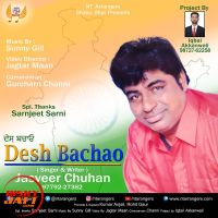 Desh Bachao Jasveer Chuhan Mp3 Song Download