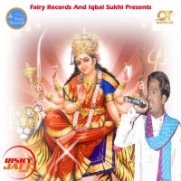 Datiye Mehra Karde Kulwinder Kinda Mp3 Song Download