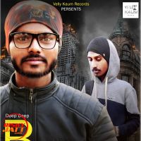 Bhang De Nashedi Deep Deep Mp3 Song Download