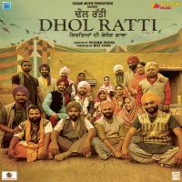 Dhol Ratti By Surjit Bhullar, Mika Singh and others... full album mp3 songs