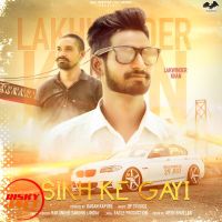 Sikh ke gayi Lakhwinder Khan Mp3 Song Download