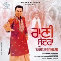 Rani Sundran Manmohan Waris Mp3 Song Download