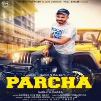 Parcha Sabhi Susania Mp3 Song Download