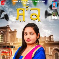 Shak Kiran Gill Mp3 Song Download