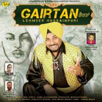 Gairtan Lehmber Hussainpuri Mp3 Song Download