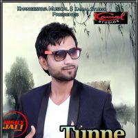 Tunne Kamal Khangesriya Mp3 Song Download