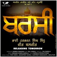 Barsi Veet Baljit Mp3 Song Download