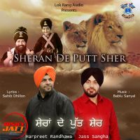 Sheran De Putt Sher Harpreet Randhawa, Jass Sangha Mp3 Song Download