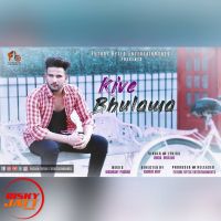 Kive Bhulawa Kinda Bhullar, Gaurav Aery Mp3 Song Download