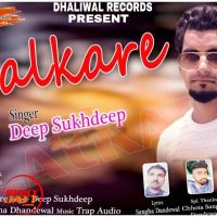 Lalkare Deep Sukhdeep Mp3 Song Download