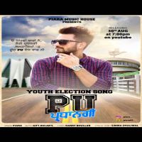 PU Pardhangi Piara Mp3 Song Download