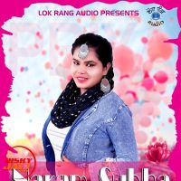 Naram Suabh Priya Singh Mp3 Song Download