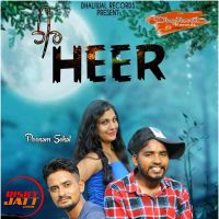 Heer Mani Bal, Gurpreet Sahota Banawali Mp3 Song Download