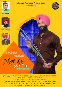 Sachian Gallan Pammy Saini Mp3 Song Download