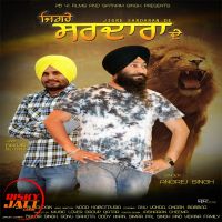 Jigre Sardaran De Angrej Singh Mp3 Song Download