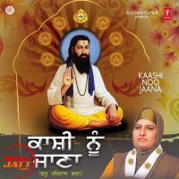 Aarti Shree Guru Ravidas Ji Sudesh Kumari Mp3 Song Download