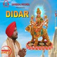 Didar Mejar Hwans Mp3 Song Download