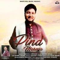 Pind Mereya Sardool Sikander Mp3 Song Download