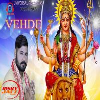 Vehde Preet Kamal Mp3 Song Download