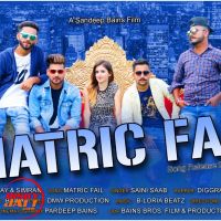 Matric Fail Saini Saab, Diggra HinDustani Mp3 Song Download