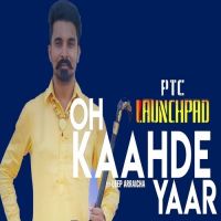 Oh Kaahde Yaar Deep Arraicha Mp3 Song Download