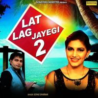 Lat Lag Jayegi 2 Sonu Sharma, AK Jatti, Hansraj Railhan Mp3 Song Download