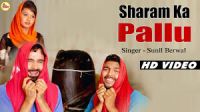 Sharm Ka Pallu Sunil Berwal Mp3 Song Download